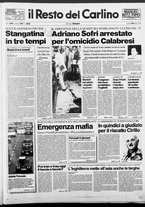 giornale/RAV0037021/1988/n. 191 del 29 luglio